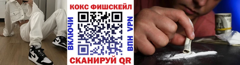 Где купить наркотики Вилюйск Alpha-PVP  COCAIN  ГАШИШ  Конопля 