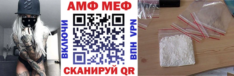 mega ССЫЛКА  дарк нет телеграм  Вилюйск  Amphetamine 97%  где можно купить наркотик 