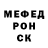Мефедрон VHQ Inoscka Barria