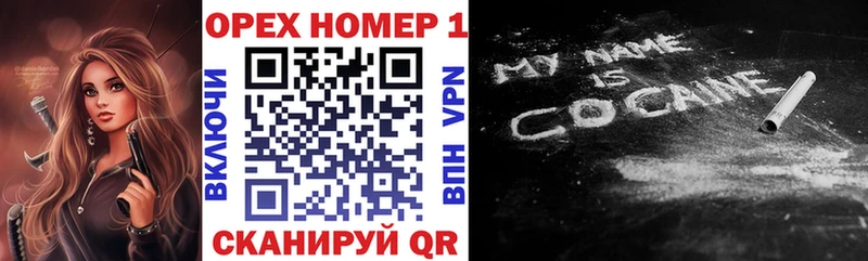 MEGA ссылки Вилюйск Кокаин FishScale