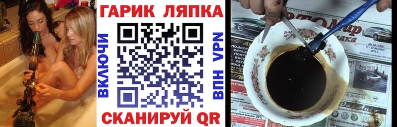 купить наркоту Вилюйск Гашиш hashish