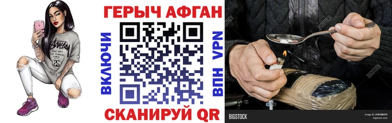 omg как зайти  Вилюйск  ГЕРОИН VHQ 