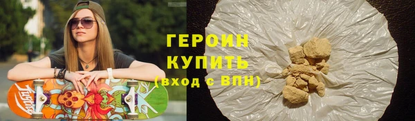 кокаин VHQ Богданович