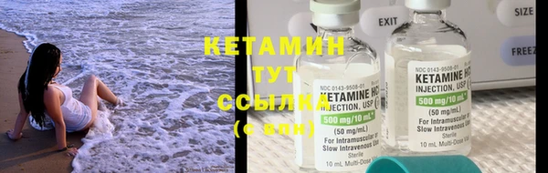кокаин VHQ Богданович