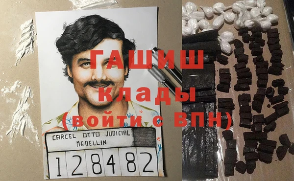 кокаин перу Бугульма