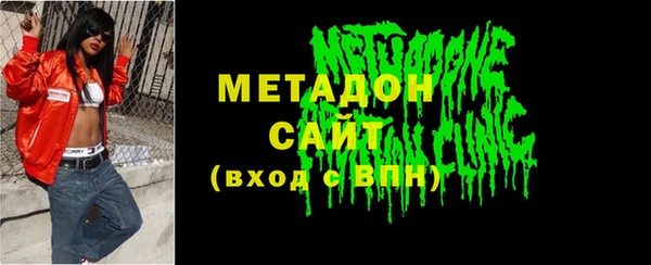 кокаин перу Бугульма