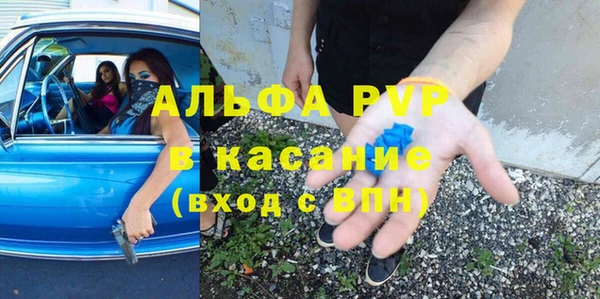 кокаин перу Бугульма