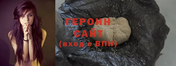 гашишное масло Богородск