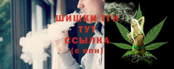 кокаин перу Бугульма