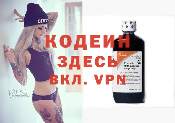 mdma Бородино