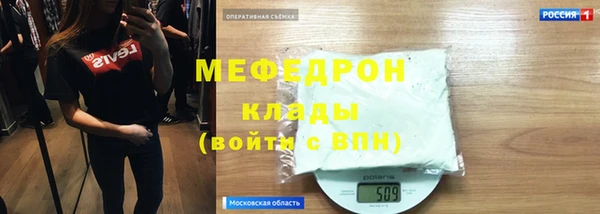 гашишное масло Богородск
