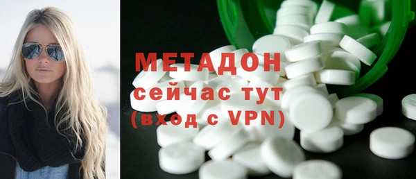 кокаин перу Бугульма