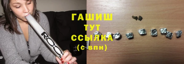кокаин VHQ Богданович