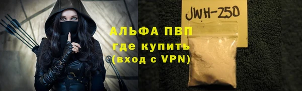кокаин перу Бугульма