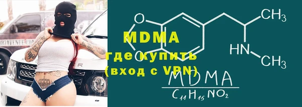 меф Богородицк
