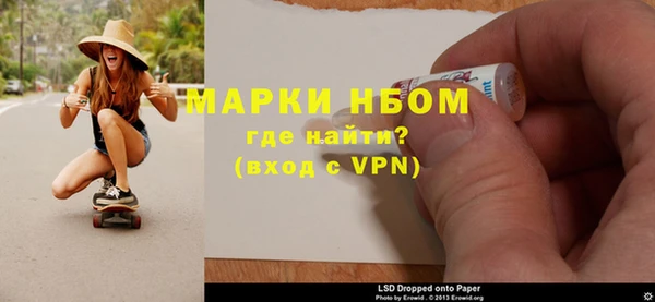 кокаин VHQ Богданович