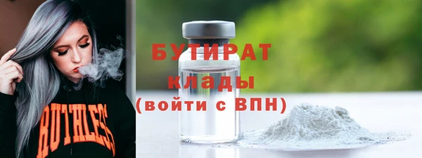 mdma Бородино