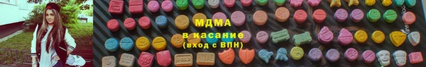 гашишное масло Богородск