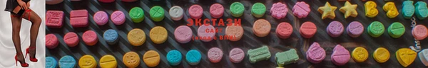крисы Бронницы