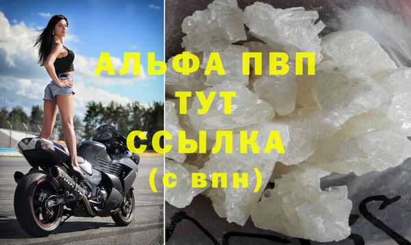 гашишное масло Богородск