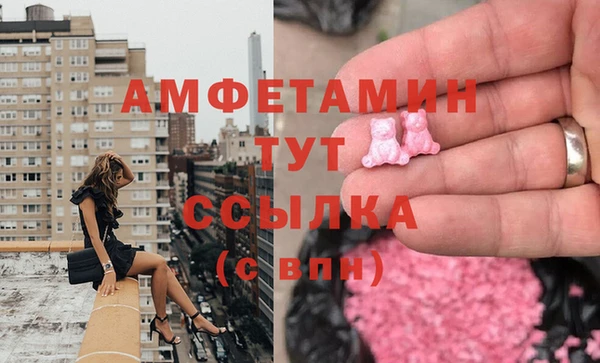 кокаин VHQ Богданович
