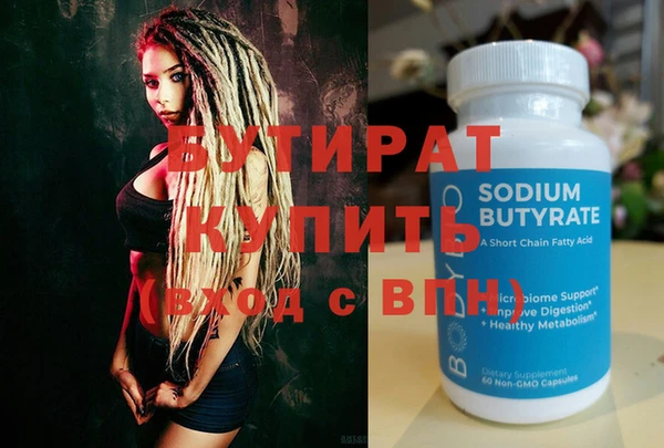 меф Богородицк