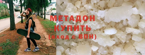 гашишное масло Богородск