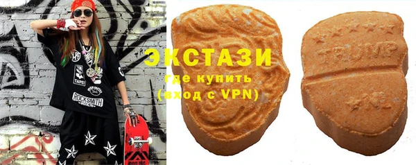 кокаин перу Бугульма