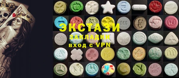 mdma Бородино