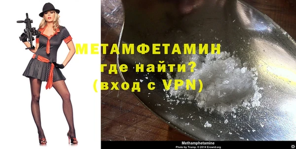 mdma Бородино