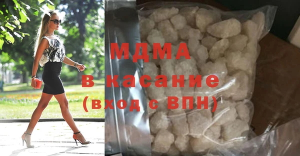 крисы Бронницы