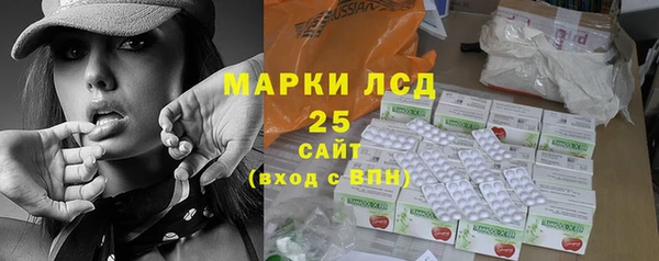 альфа пвп VHQ Анива