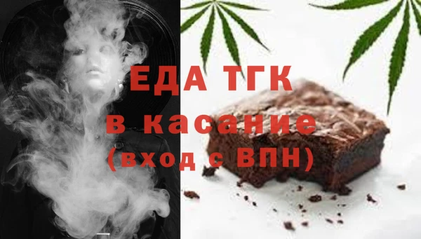mdma Бородино