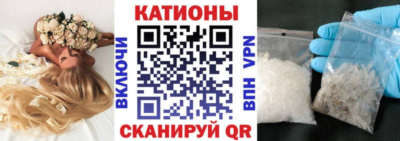 МЯУ-МЯУ mephedrone  Вилюйск 